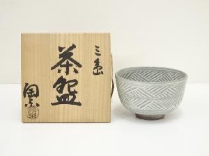 京焼　高台寺窯　森里陶楽造　三島茶碗（共箱）